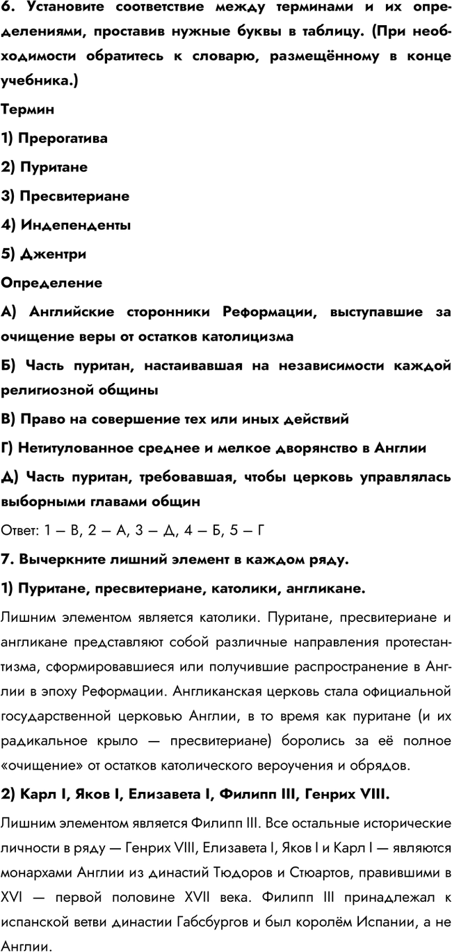 Дополнительное изображение