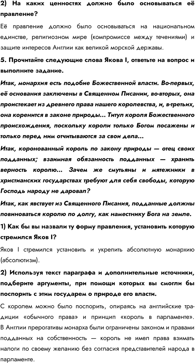 Дополнительное изображение