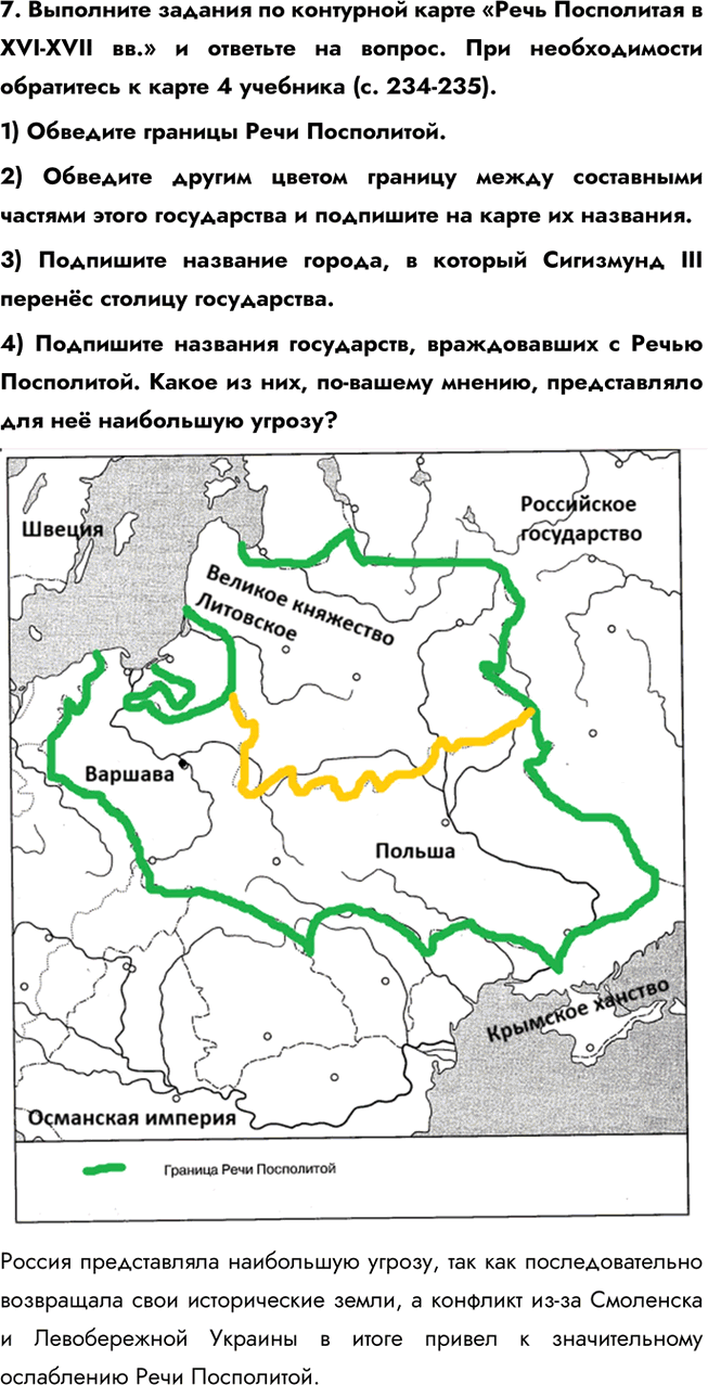 Дополнительное изображение