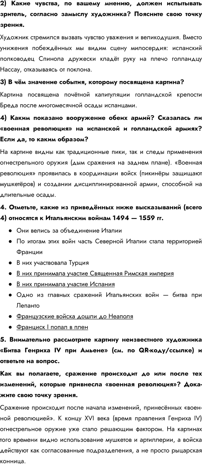 Дополнительное изображение