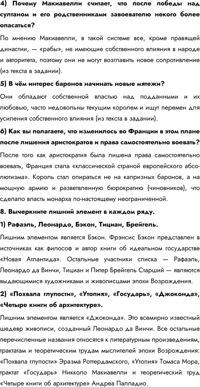 Дополнительное изображение