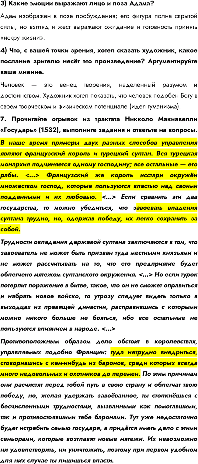 Дополнительное изображение