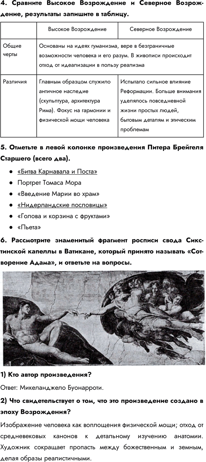 Дополнительное изображение
