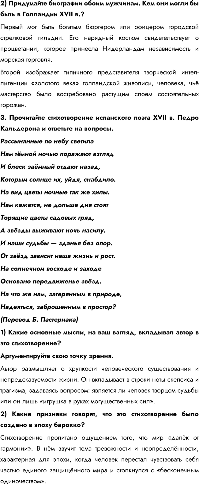 Дополнительное изображение
