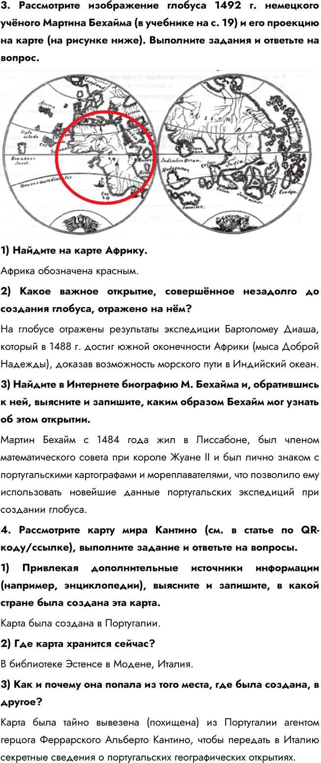 Дополнительное изображение