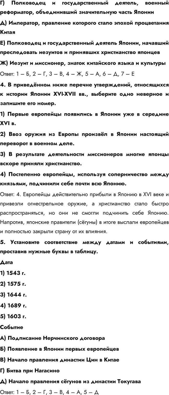 Дополнительное изображение