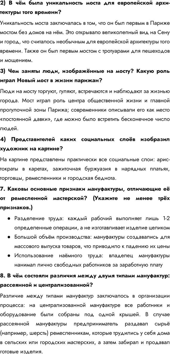 Дополнительное изображение