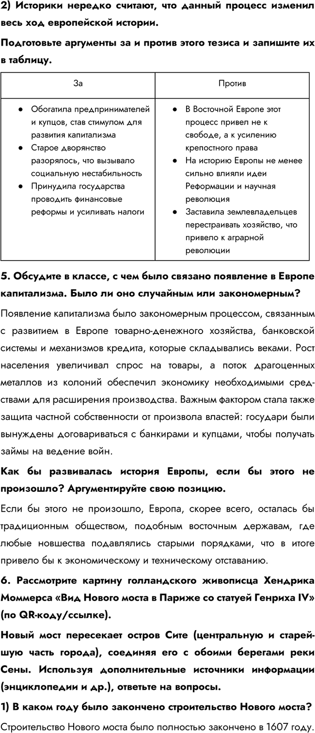 Дополнительное изображение