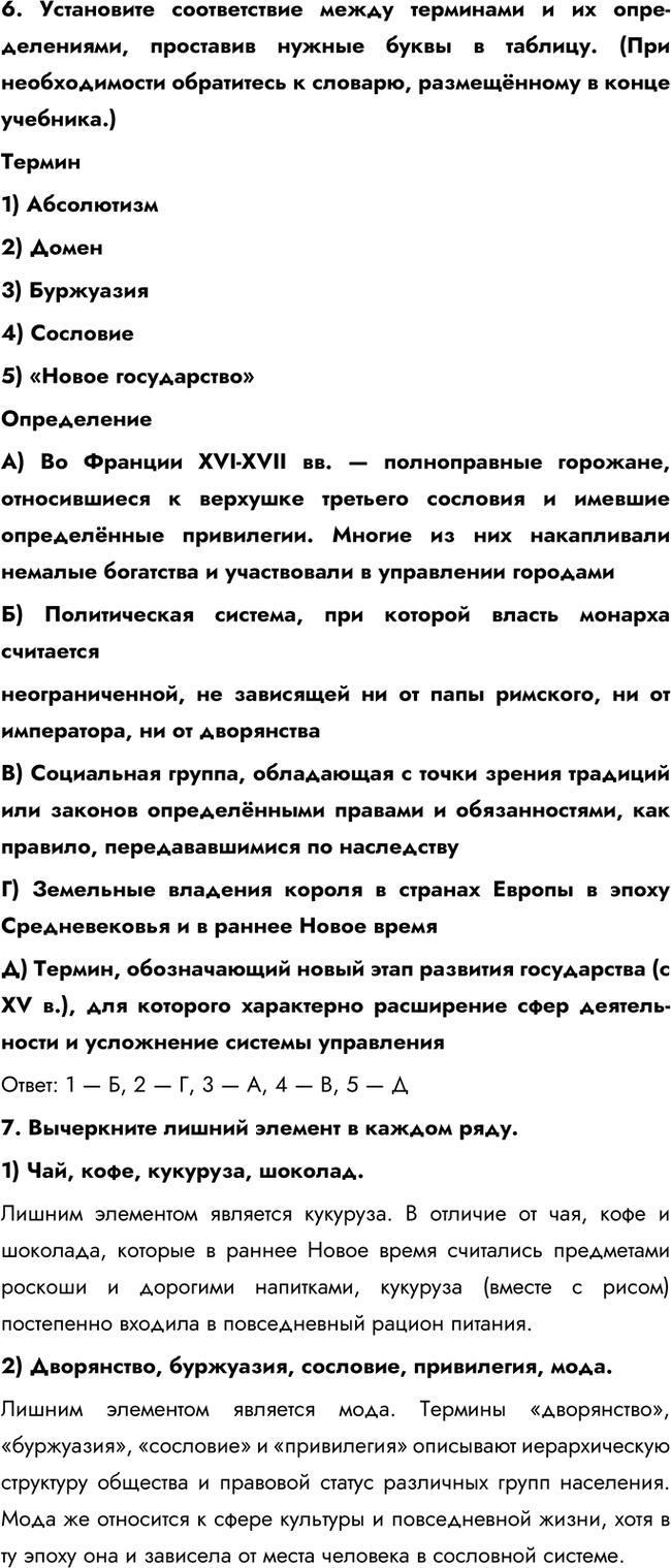 Дополнительное изображение