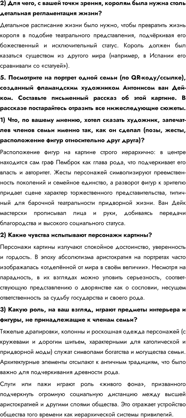 Дополнительное изображение