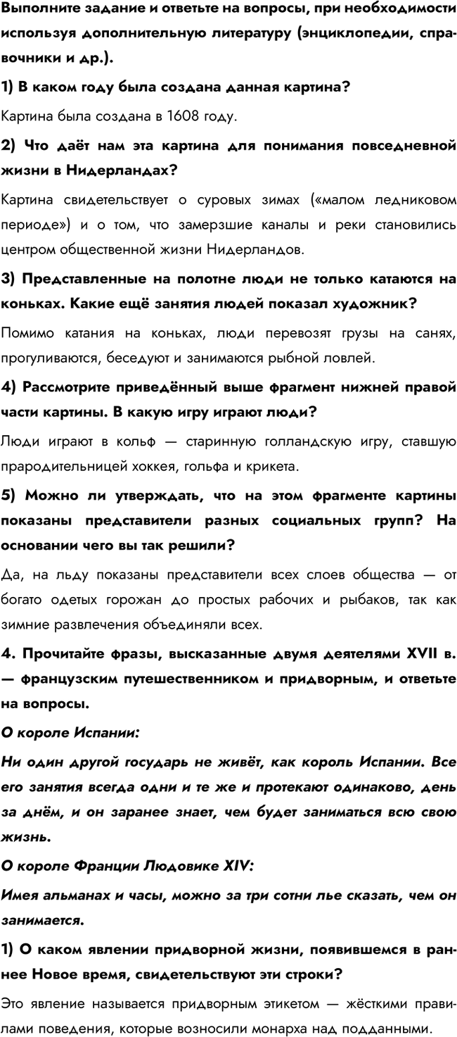 Дополнительное изображение