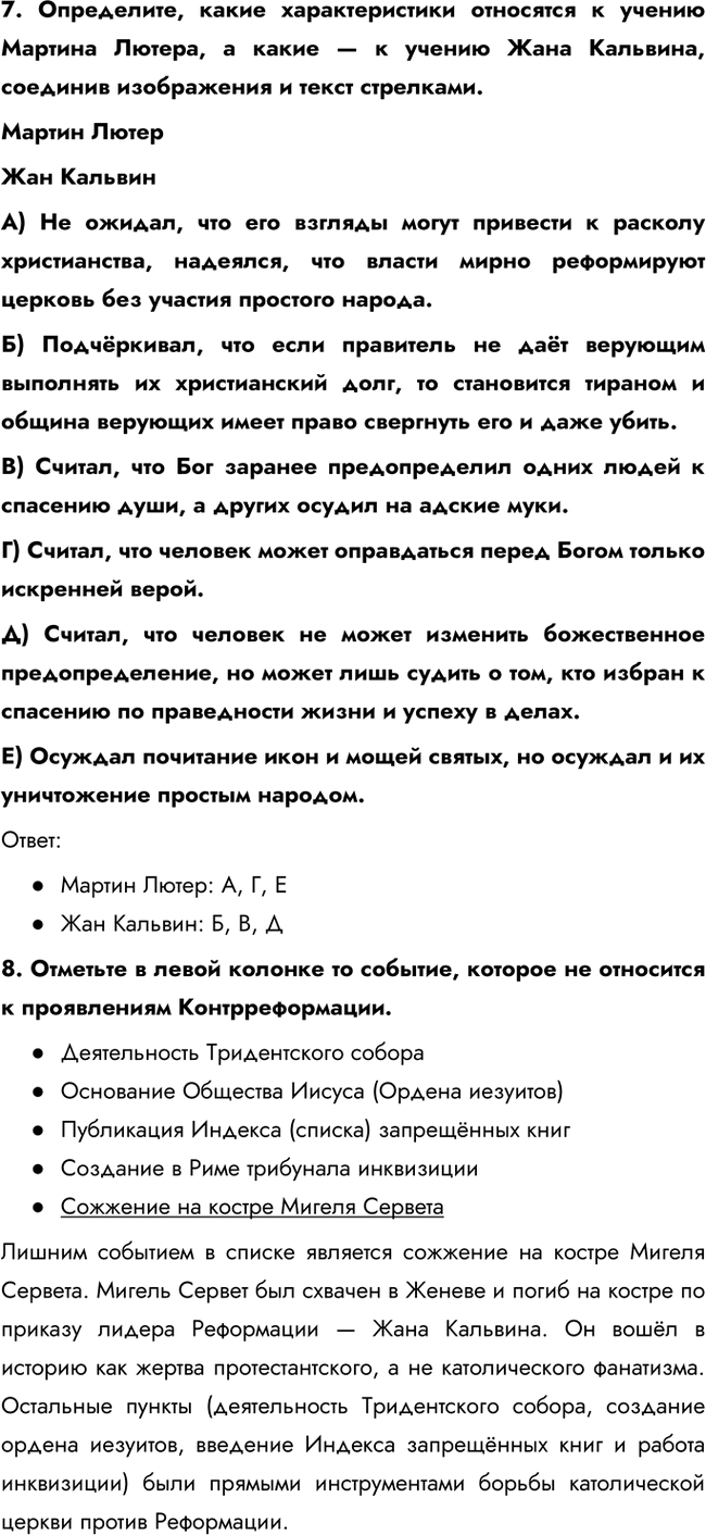 Дополнительное изображение