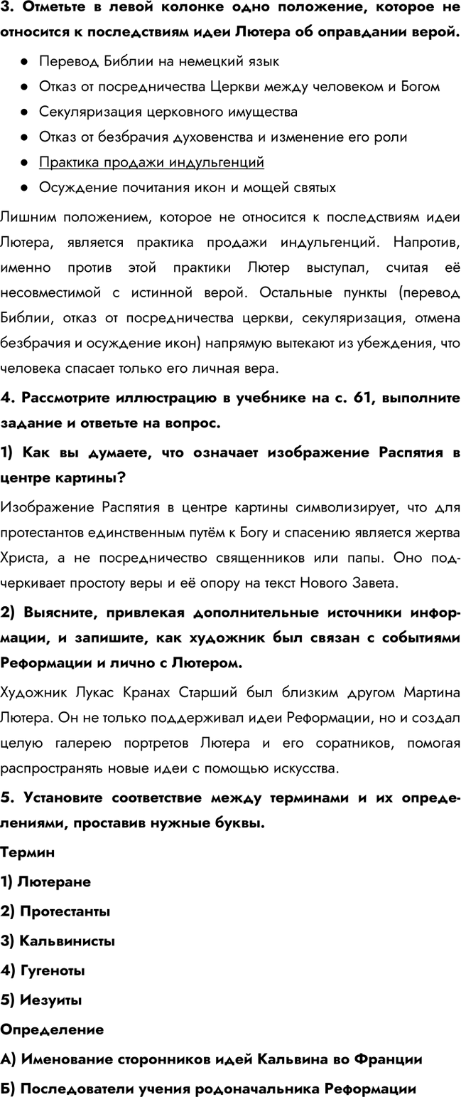 Дополнительное изображение