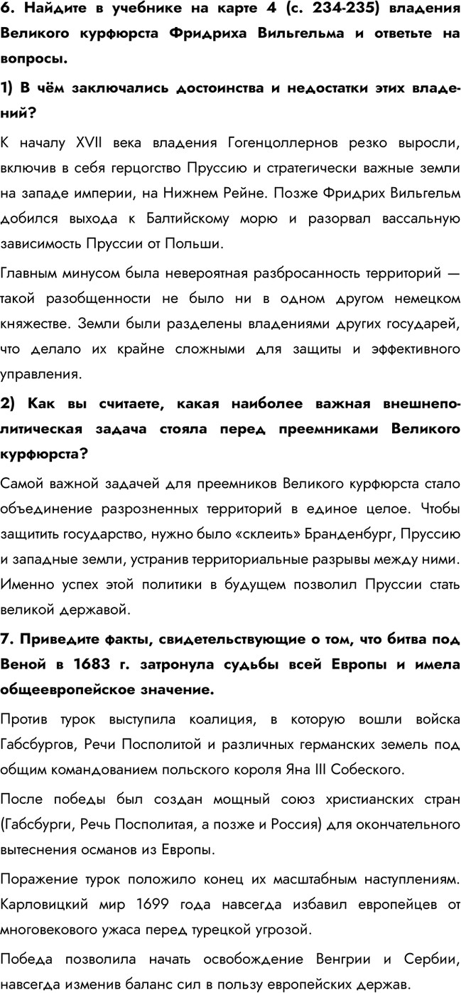 Дополнительное изображение