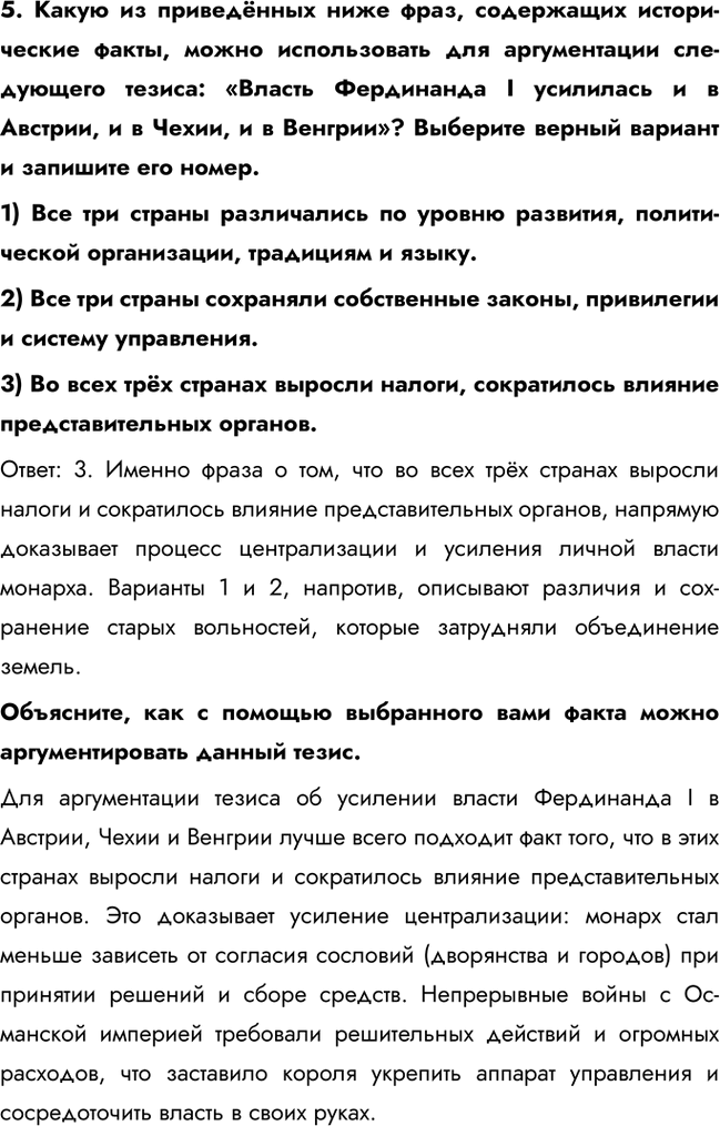 Дополнительное изображение