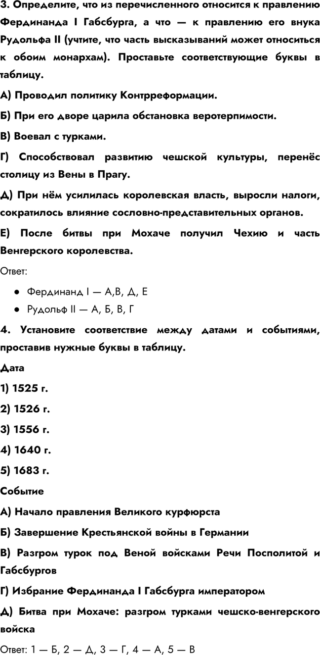 Дополнительное изображение