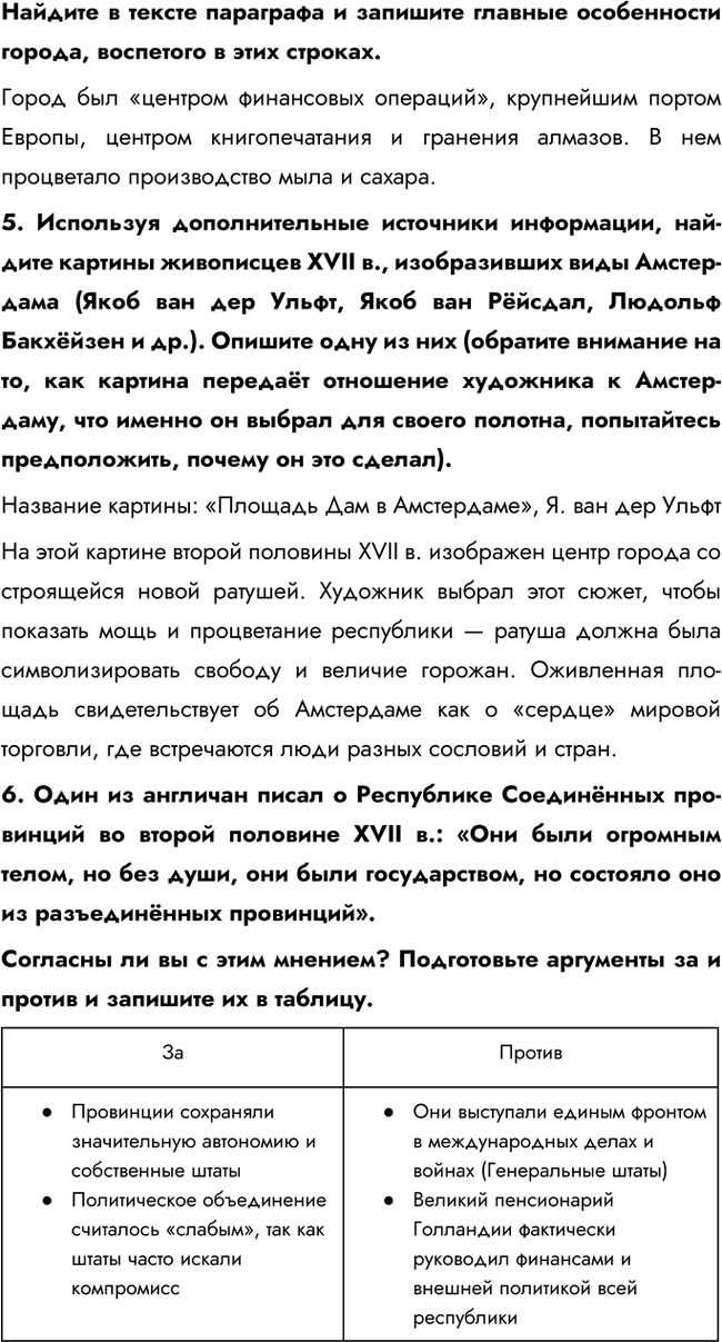 Дополнительное изображение