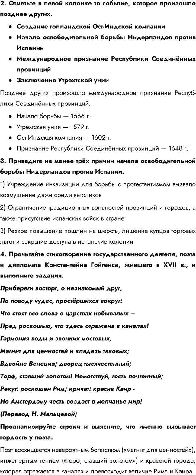 Дополнительное изображение