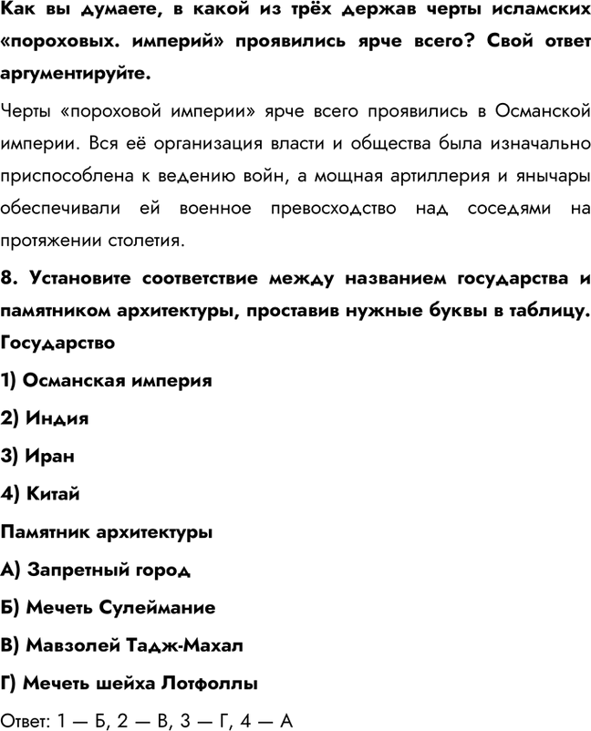 Дополнительное изображение