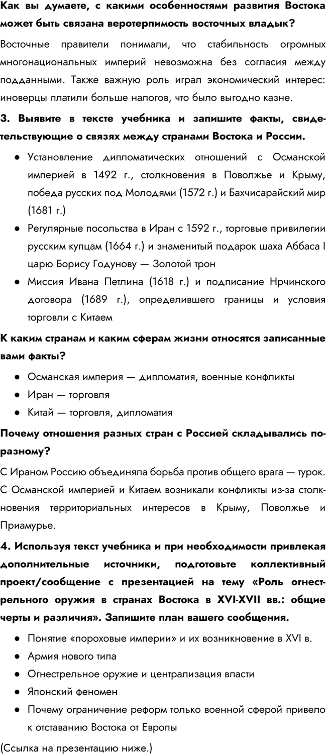 Дополнительное изображение