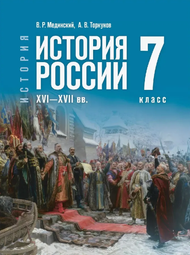 ����������� �������� �� ������� ��������� �������� 7 �����