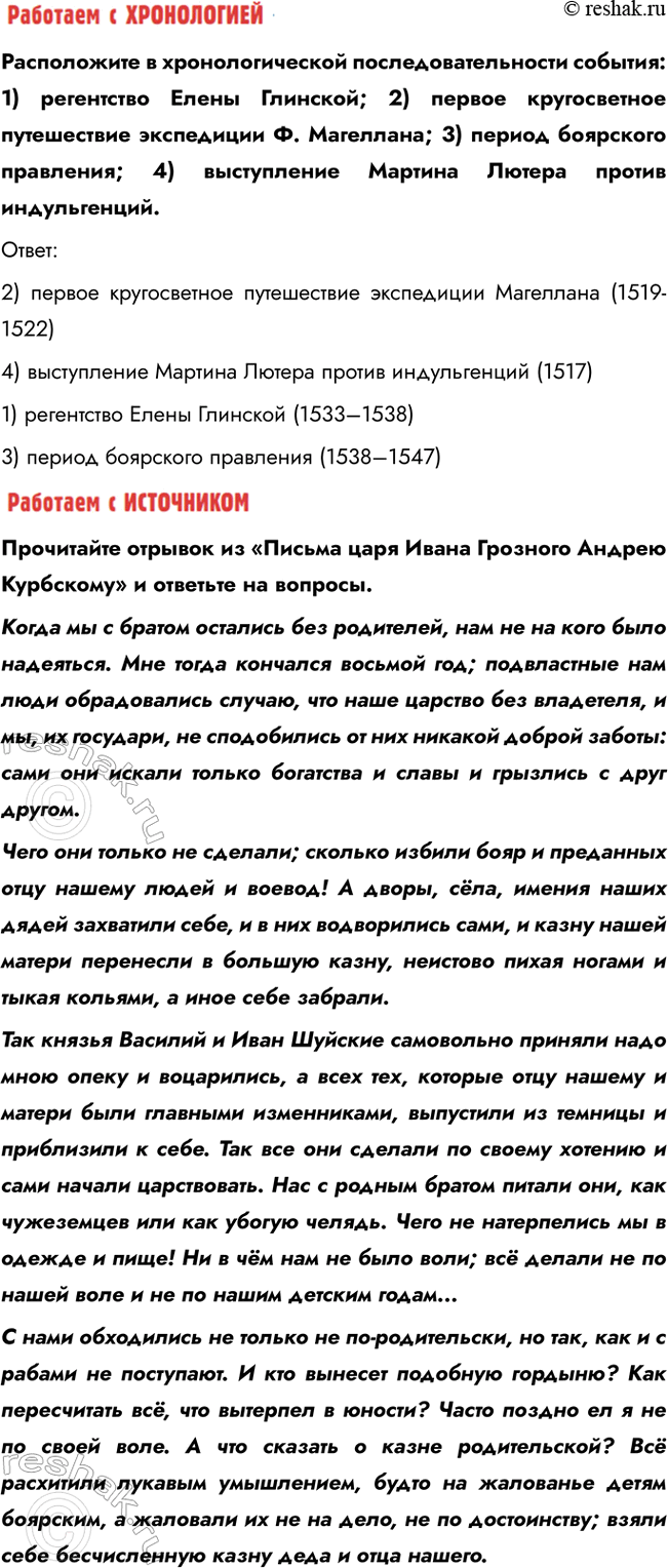 �������������� �����������