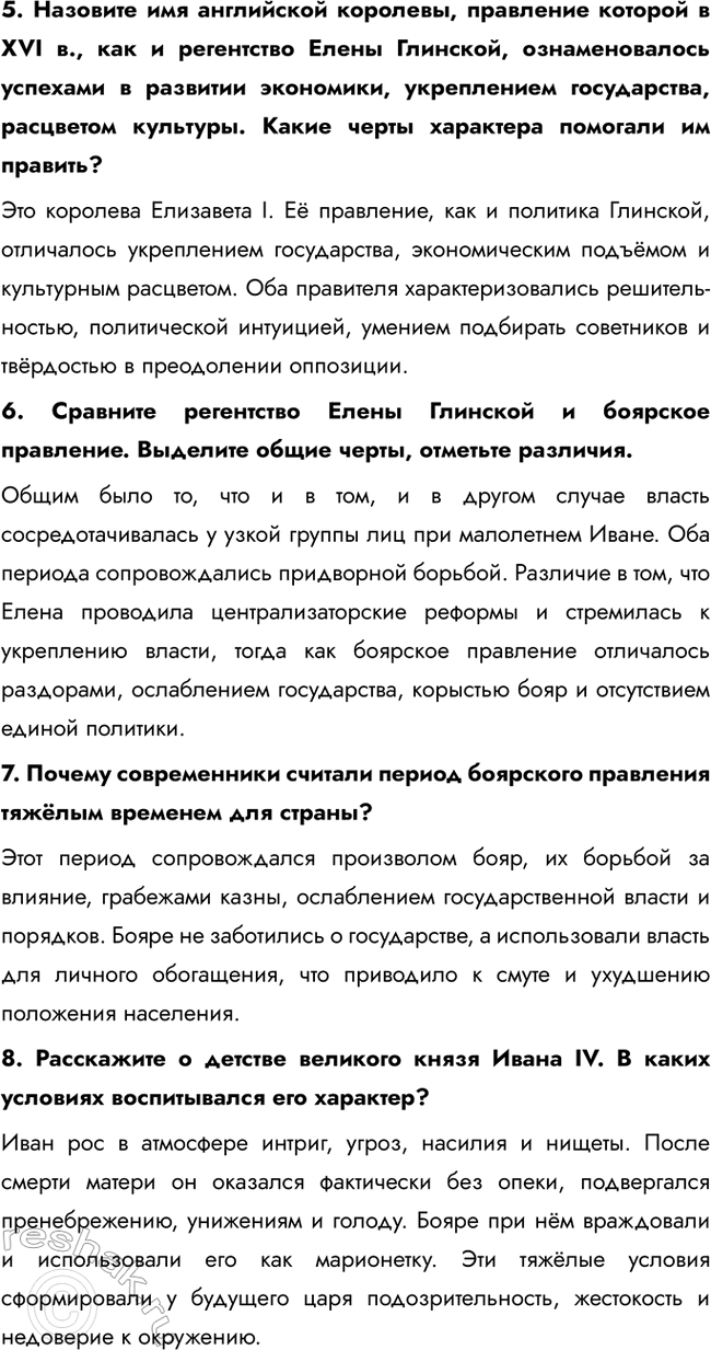 �������������� �����������