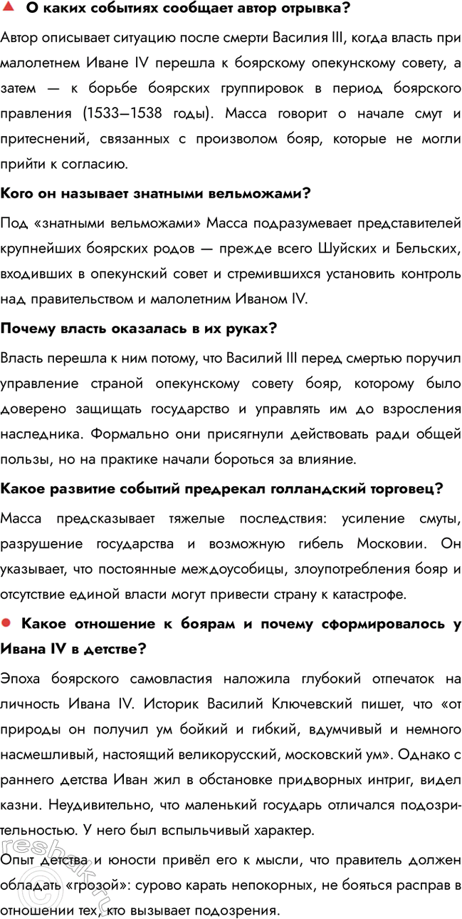 �������������� �����������