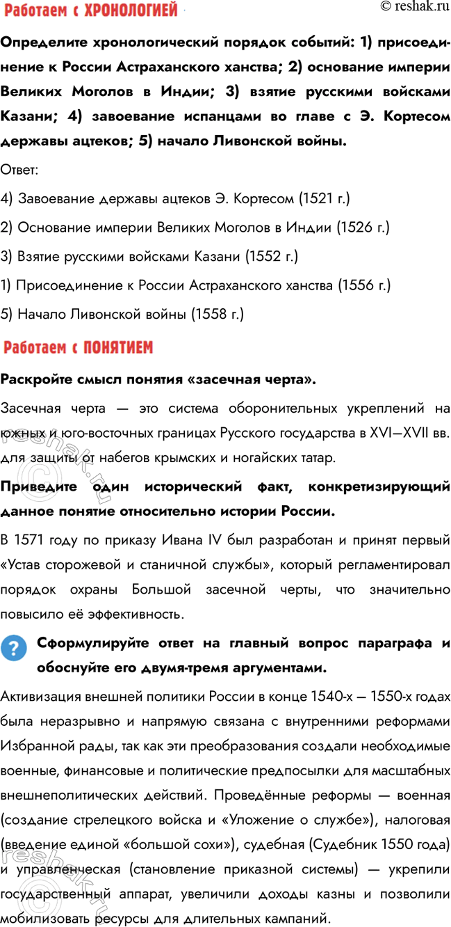 �������������� �����������