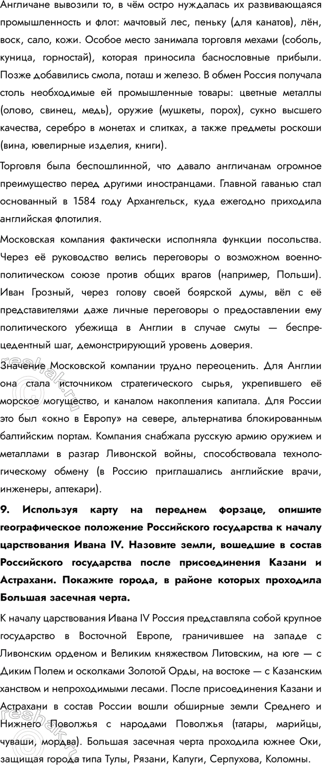 �������������� �����������