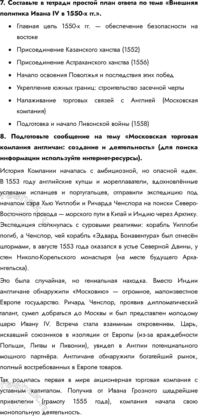 �������������� �����������