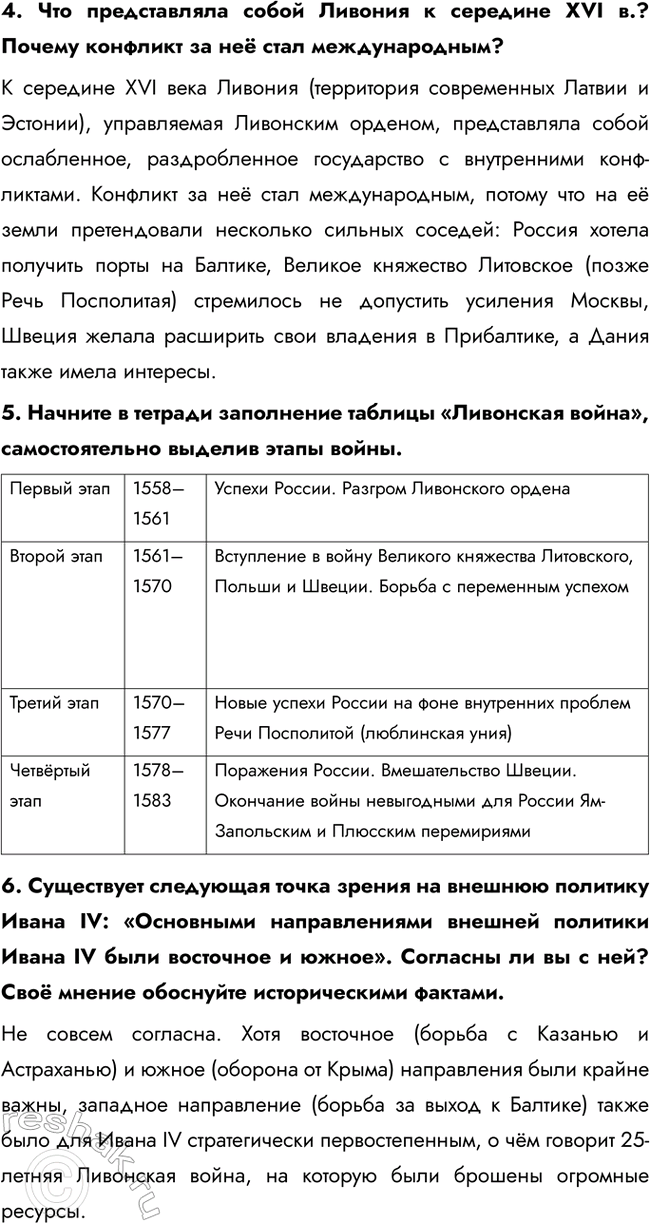 �������������� �����������