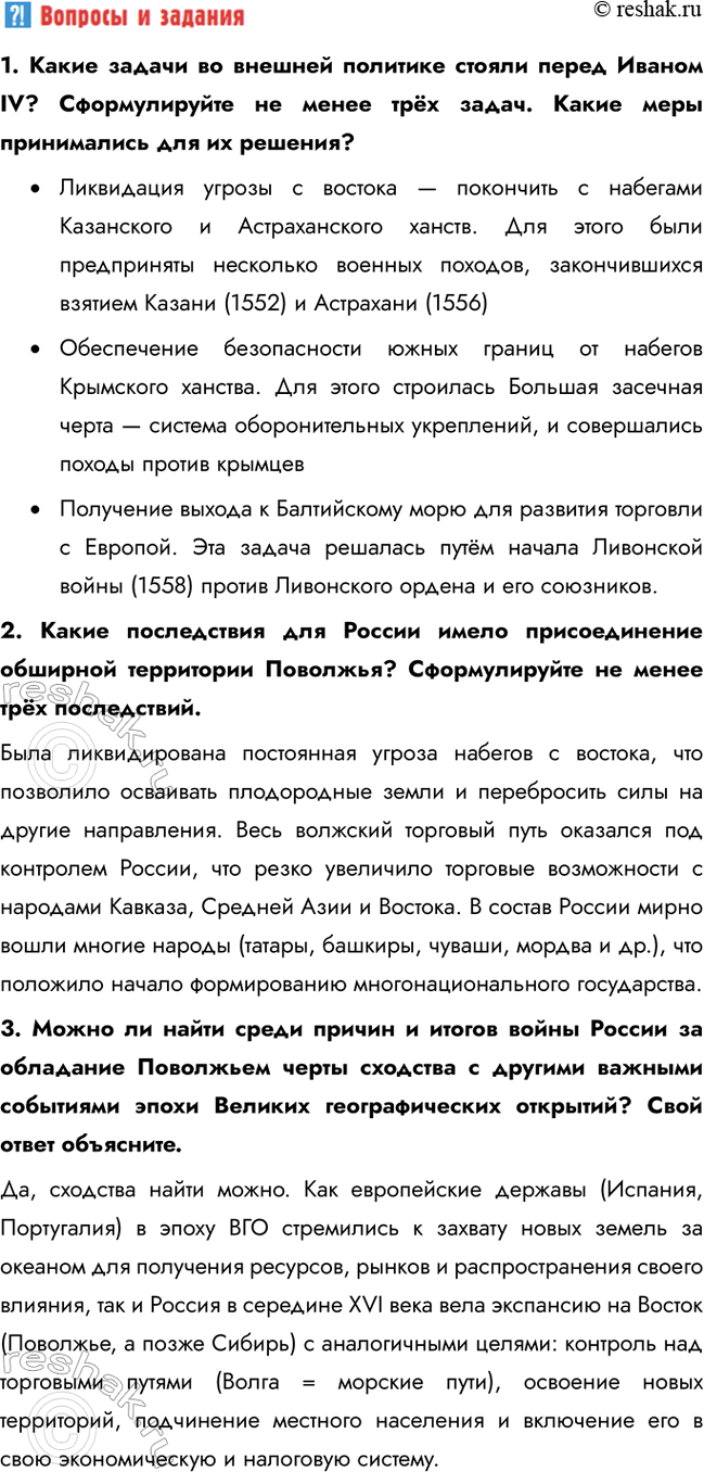 �������������� �����������