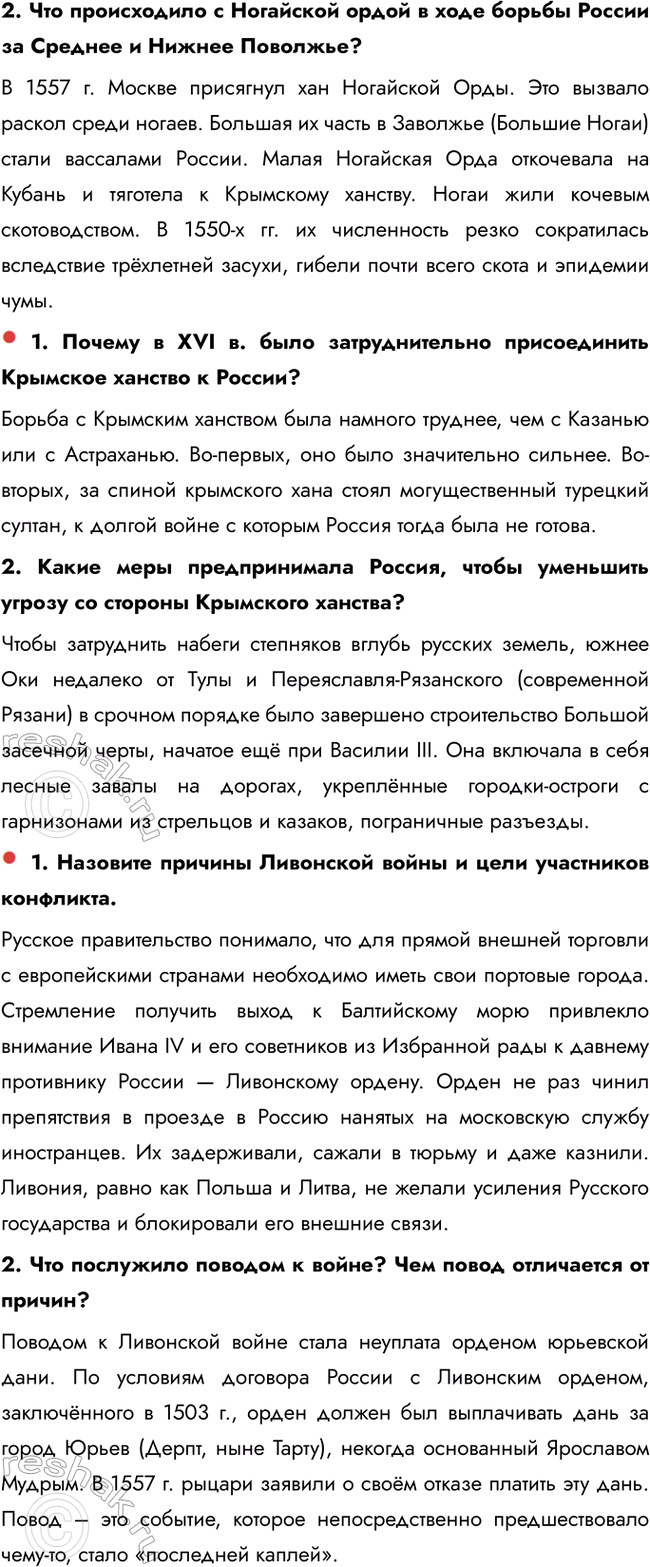 �������������� �����������