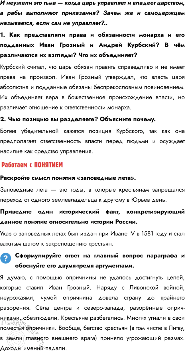 �������������� �����������