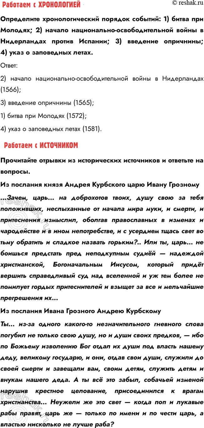 �������������� �����������