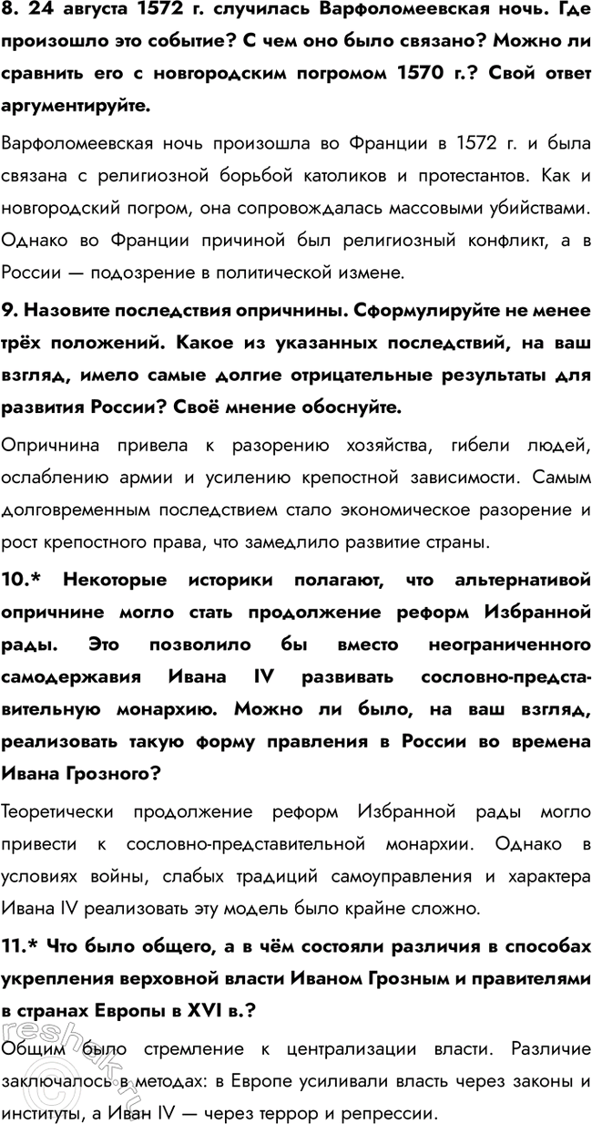 �������������� �����������