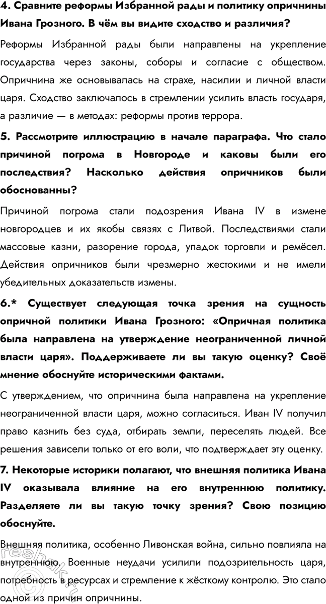 �������������� �����������