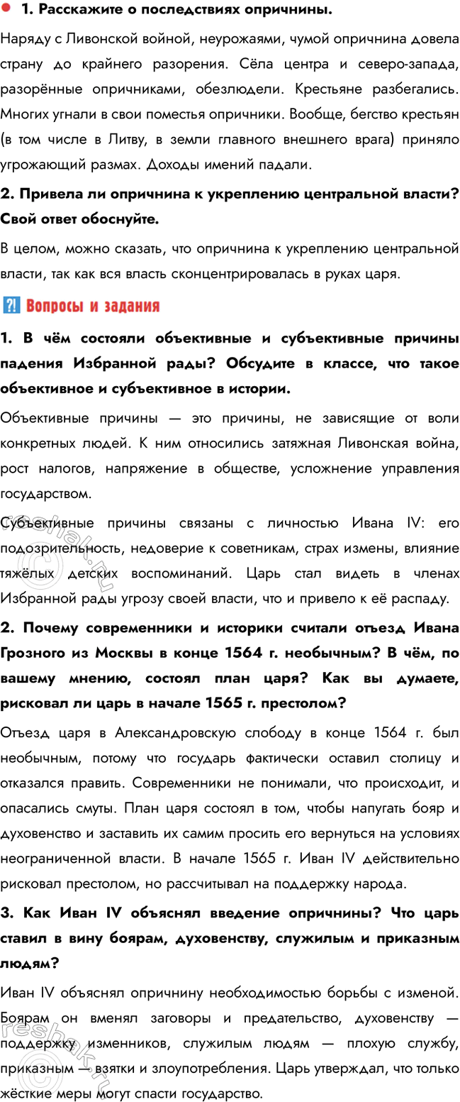 �������������� �����������