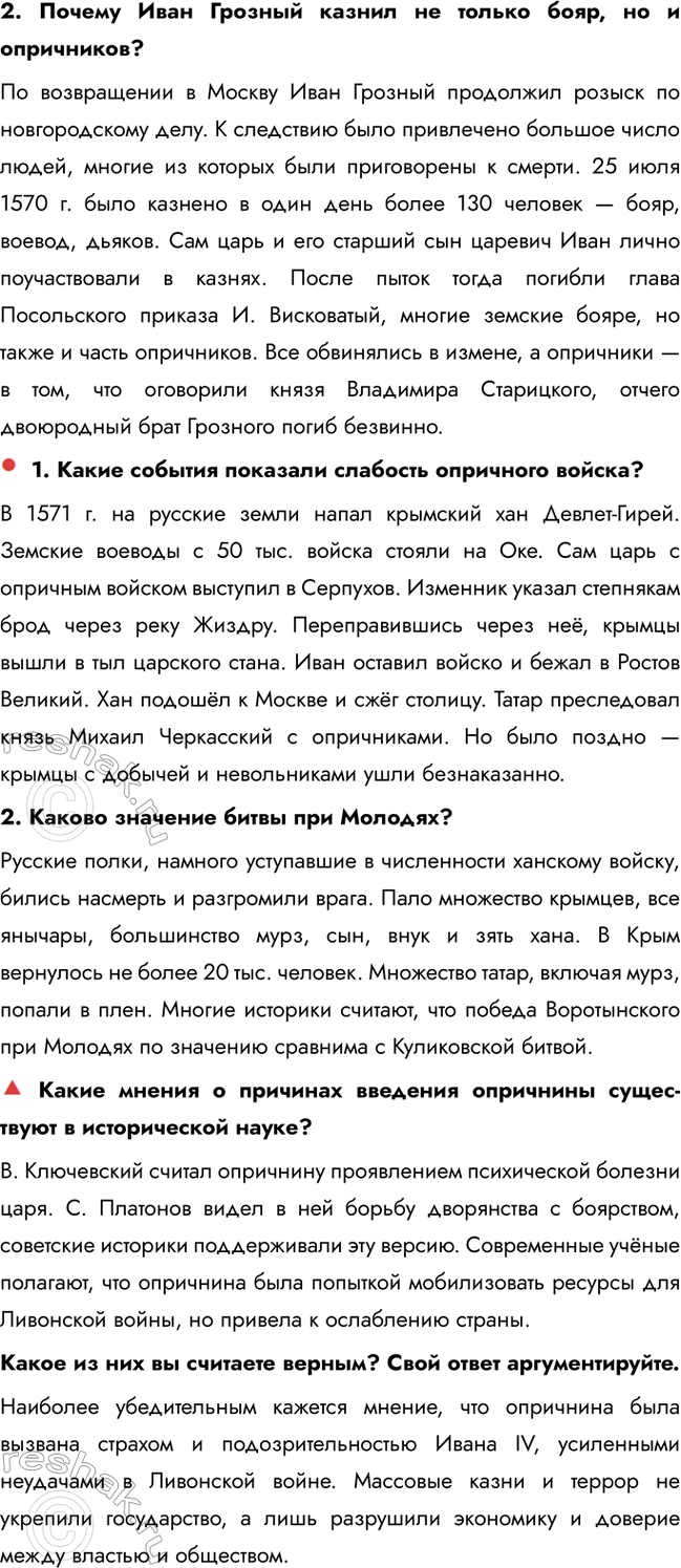 �������������� �����������