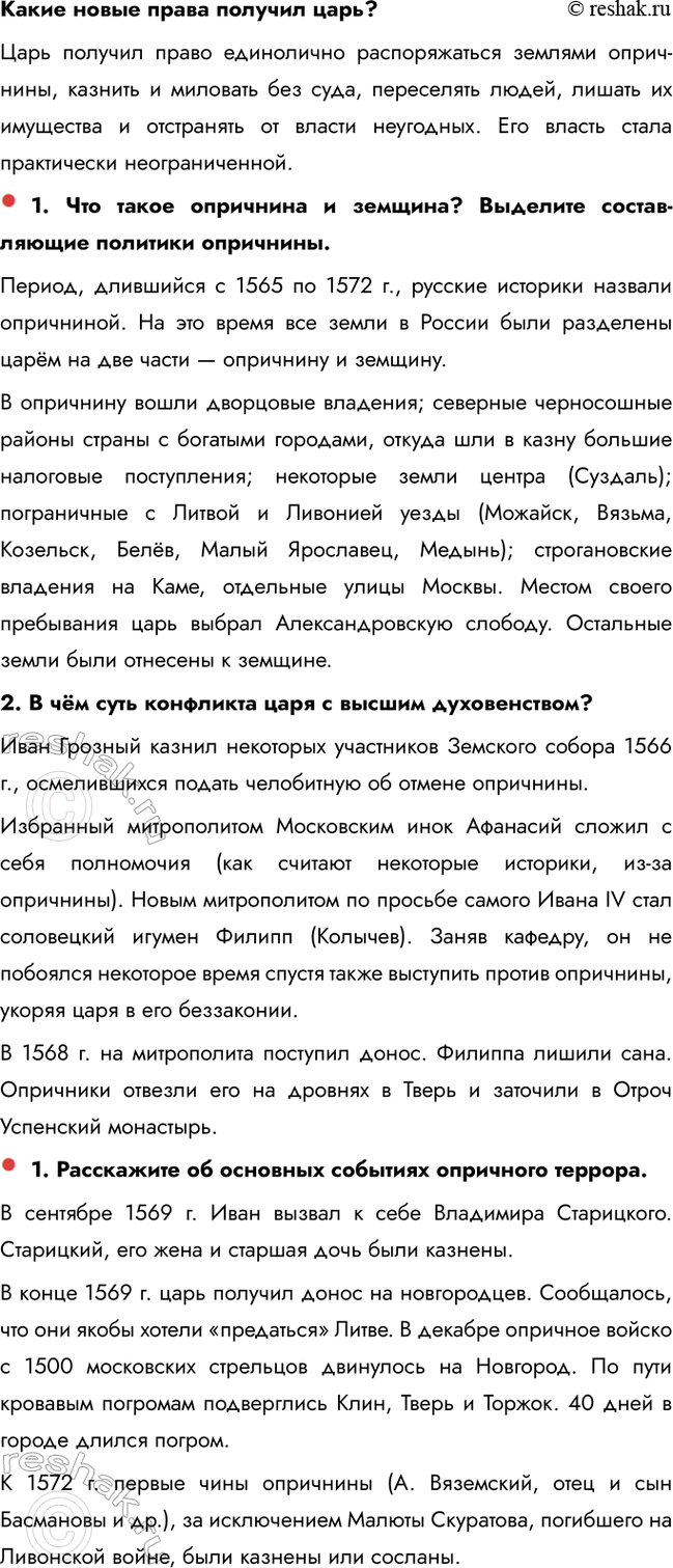 �������������� �����������