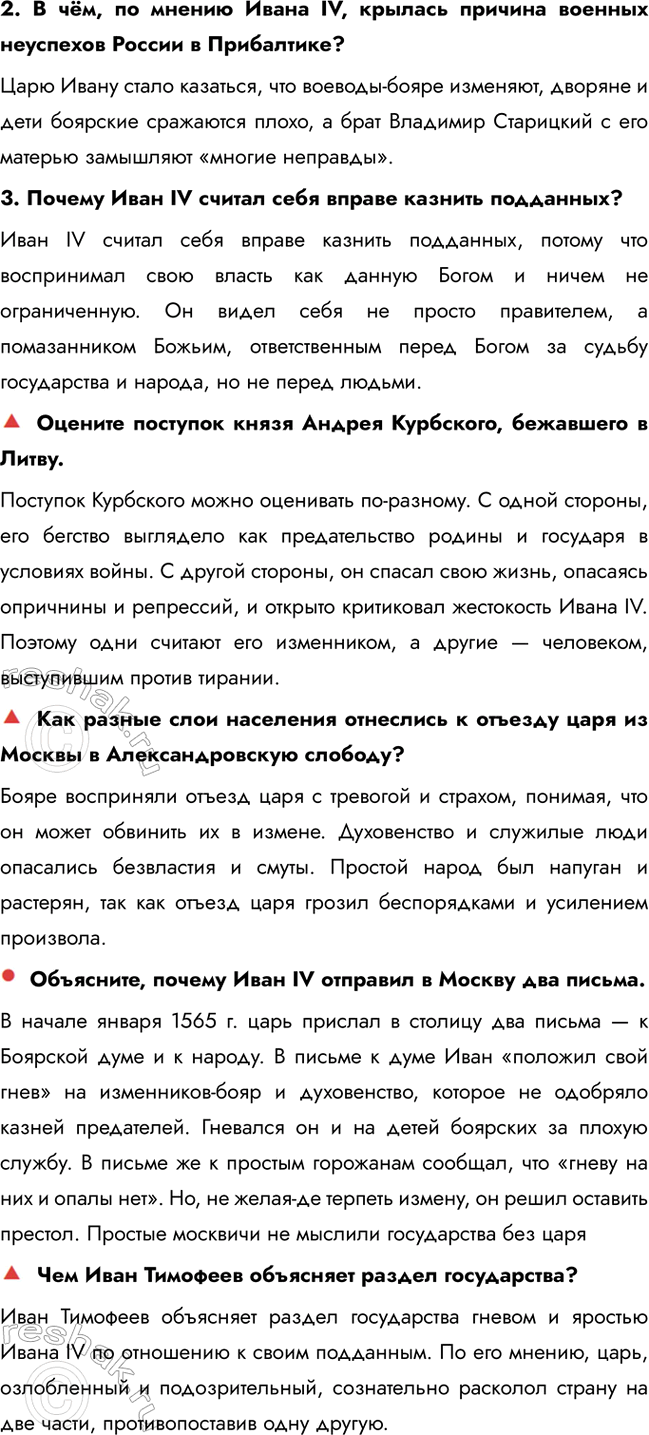 �������������� �����������