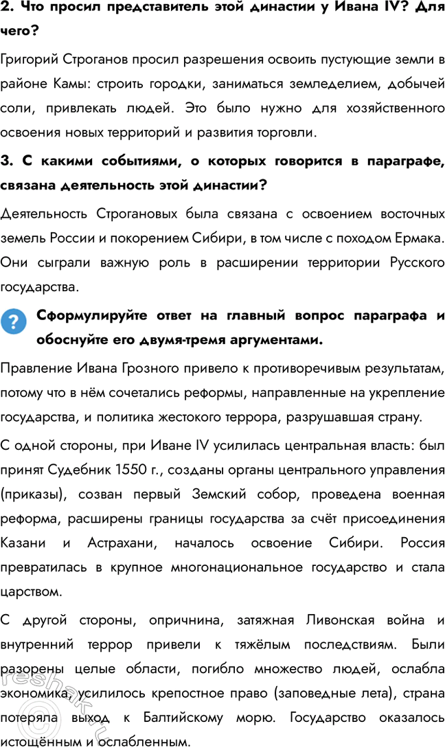 �������������� �����������