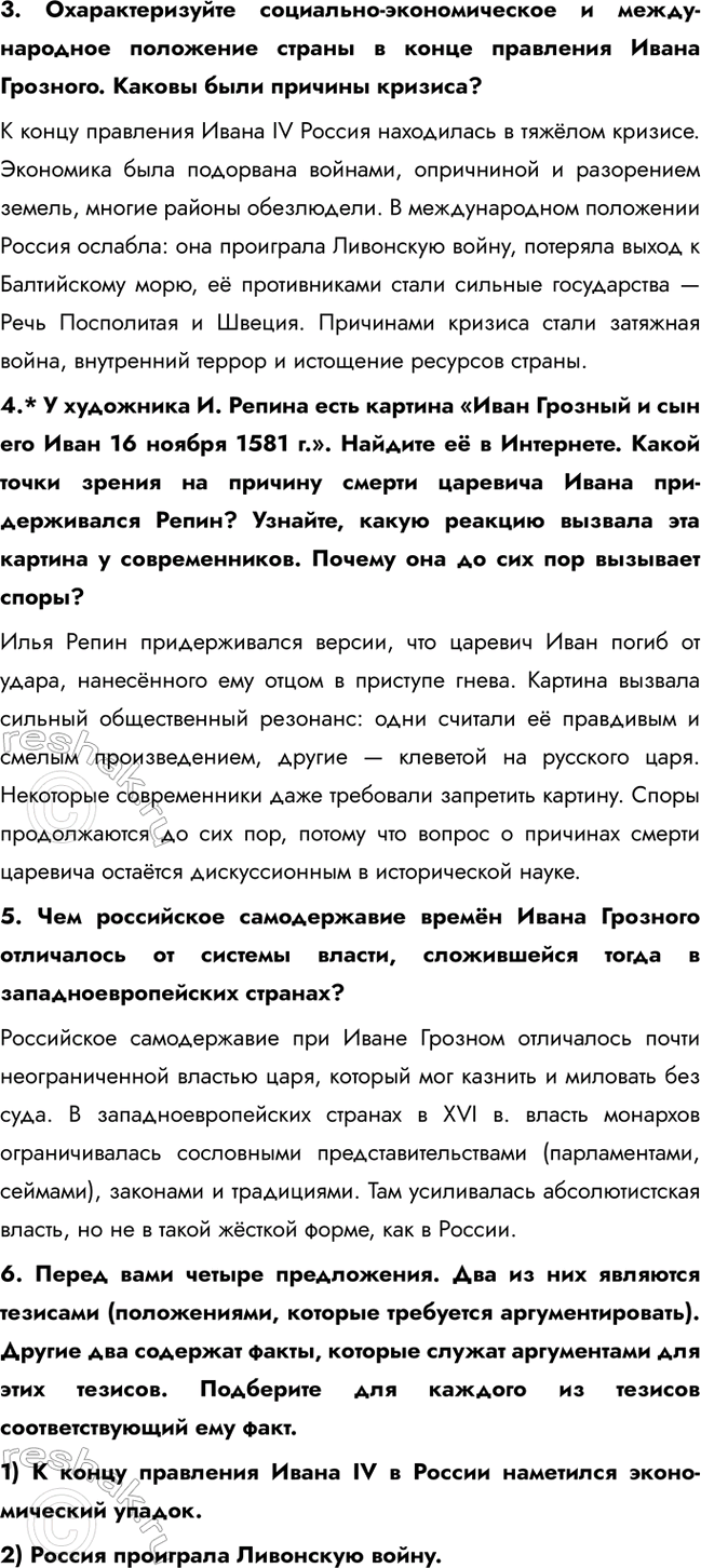 �������������� �����������