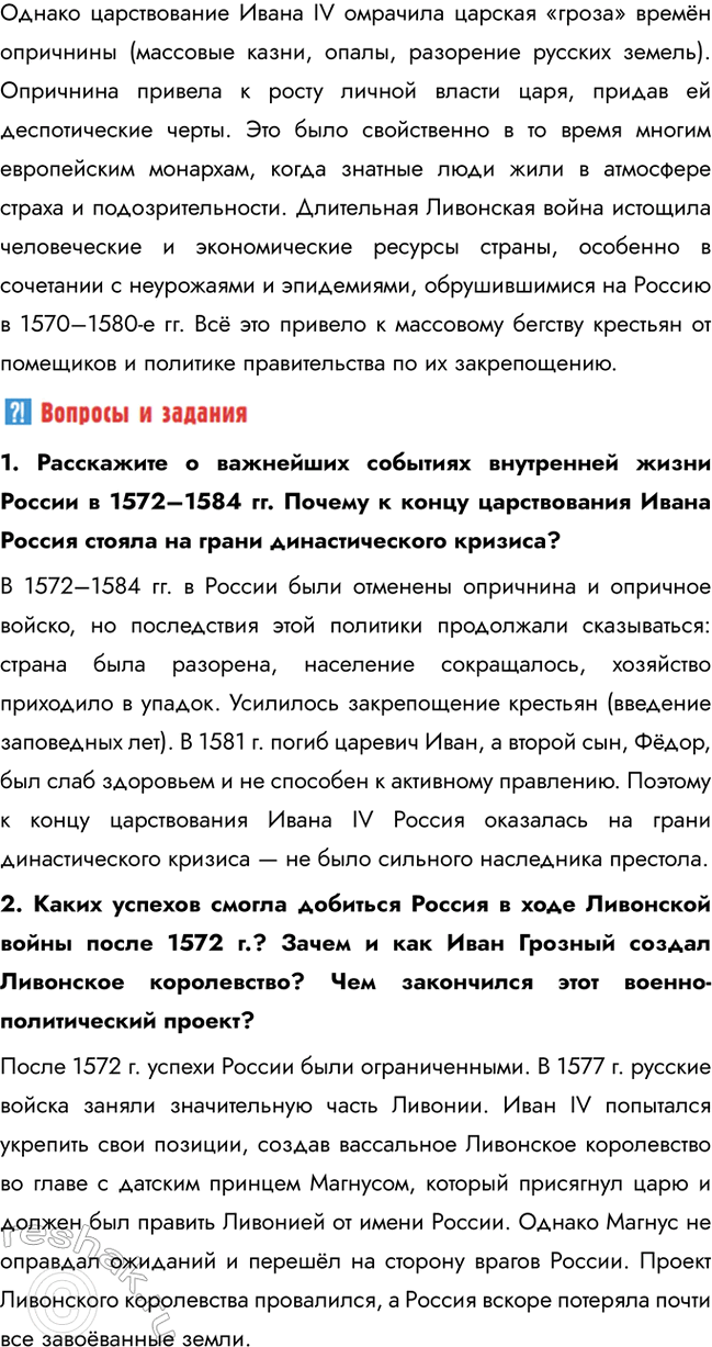 �������������� �����������