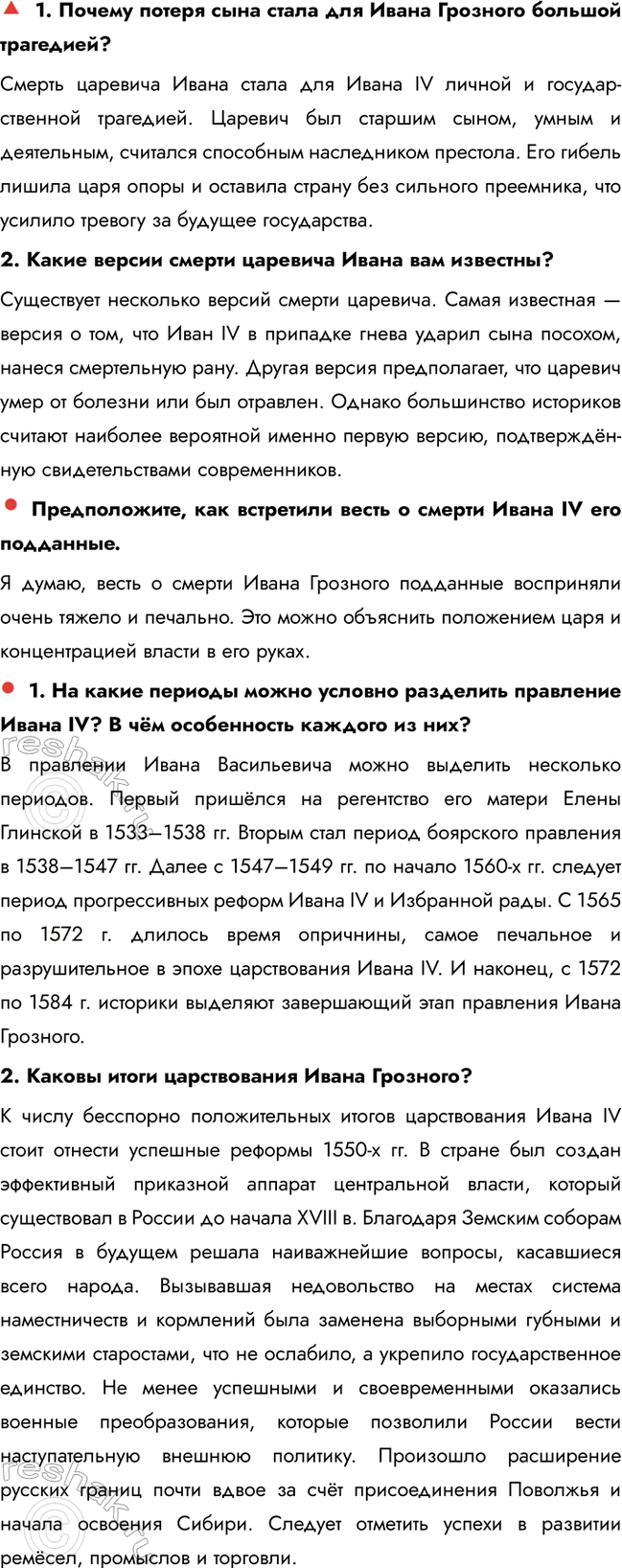 �������������� �����������