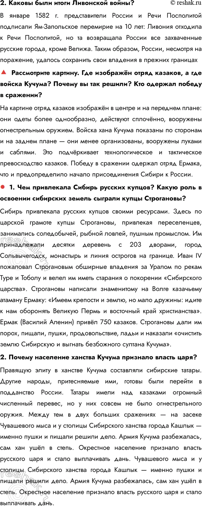 �������������� �����������