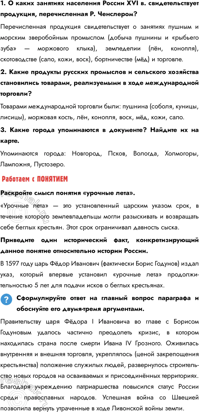 �������������� �����������