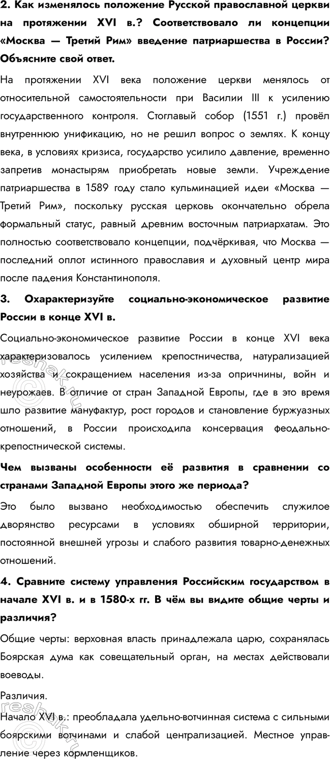 �������������� �����������