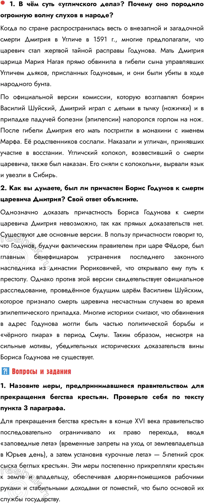 �������������� �����������